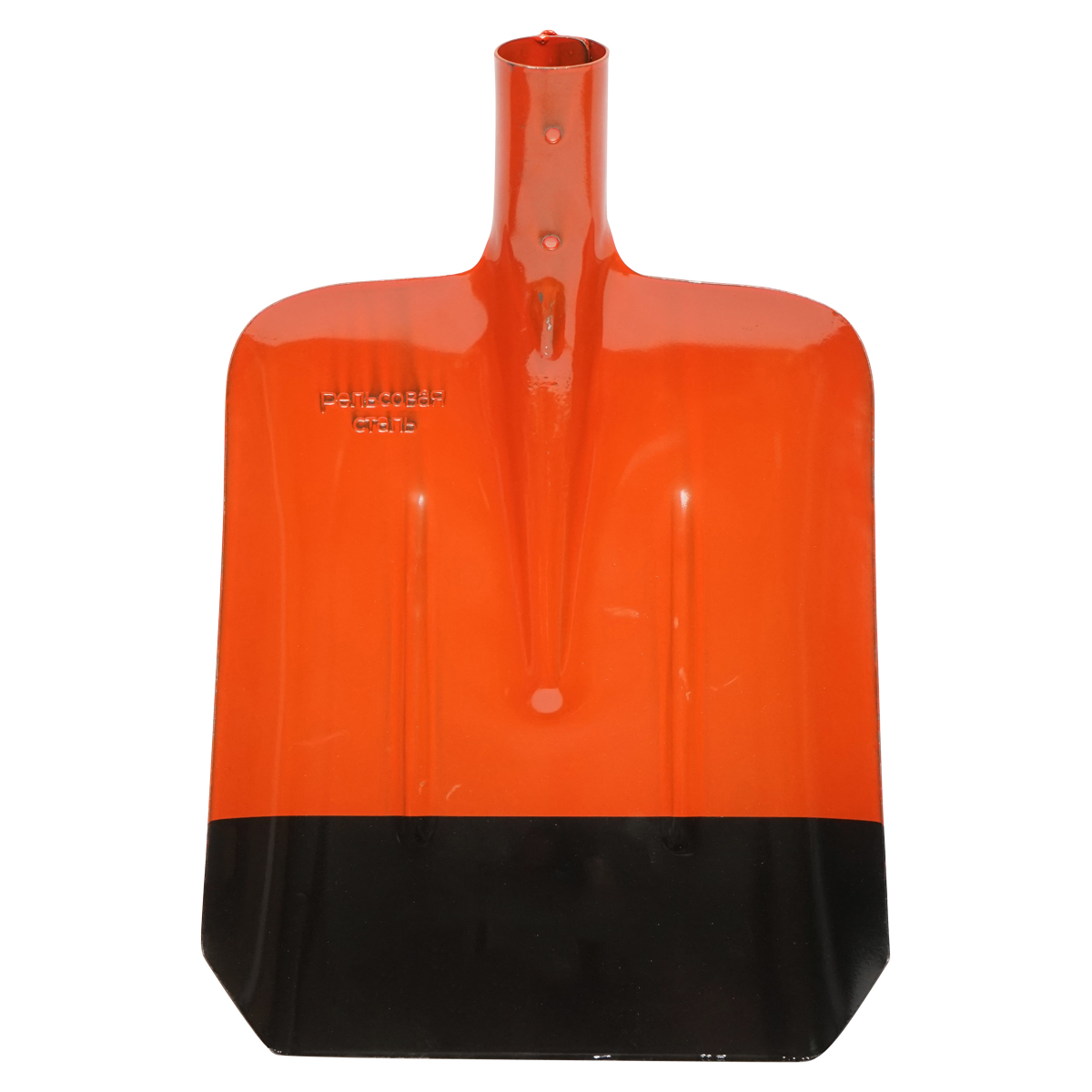 Cap de lopata din otel, rosu cu negru 230x280x370mm